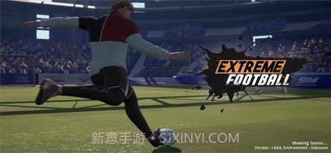 极限足球2021截图1