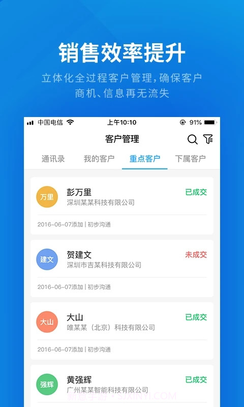 云建云截图4 云建云截图4