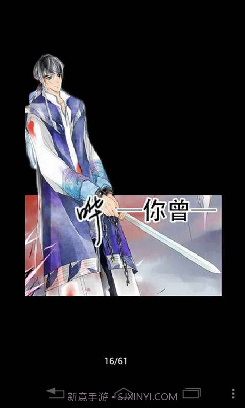 大汉夜郎歌截图3 大汉夜郎歌截图3