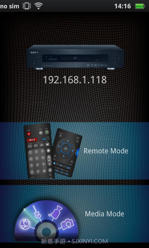 Media Control截图1