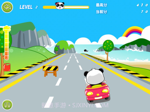 熊猫卡丁车截图3