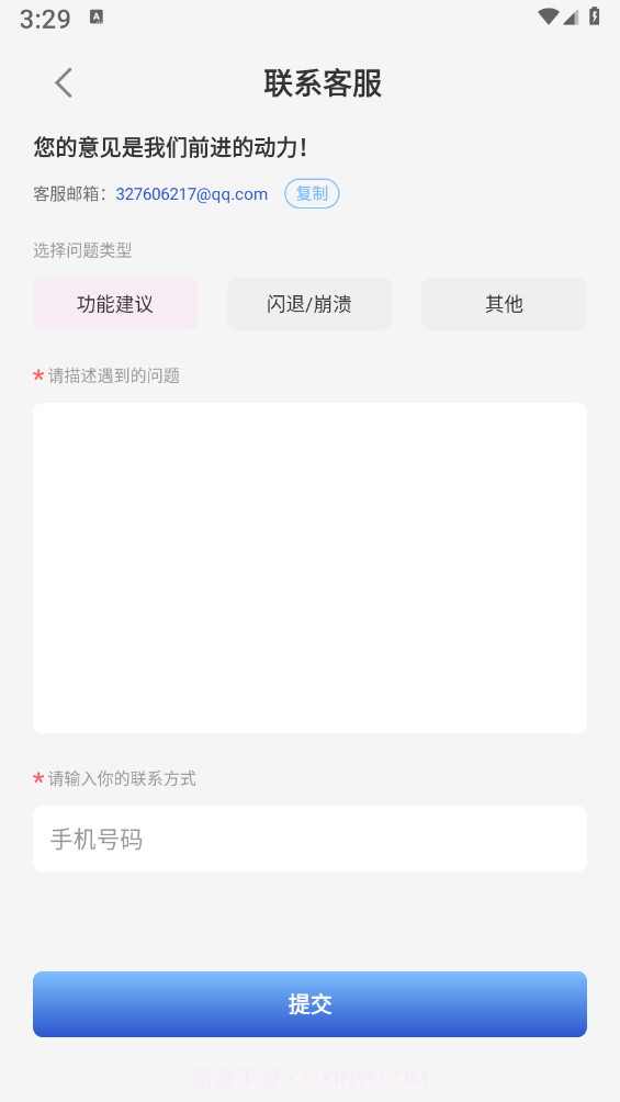 丽人相机截图1 丽人相机截图1