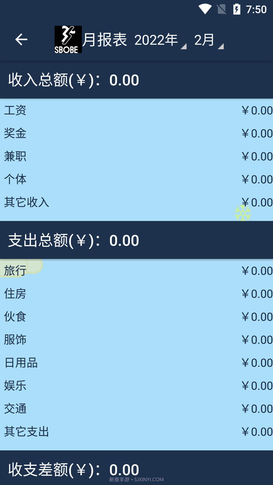 利记截图3 利记截图3