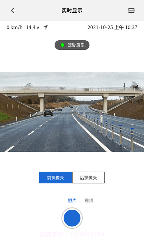 BMWMINI睿眼行车记录仪截图3