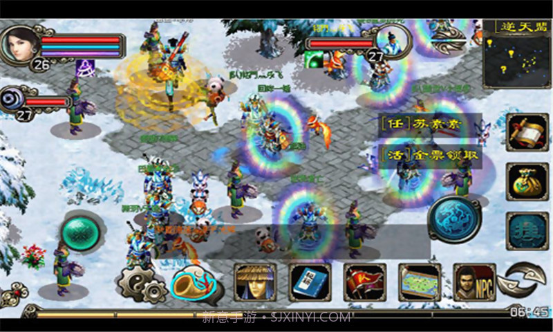 破军诀截图2 破军诀截图2