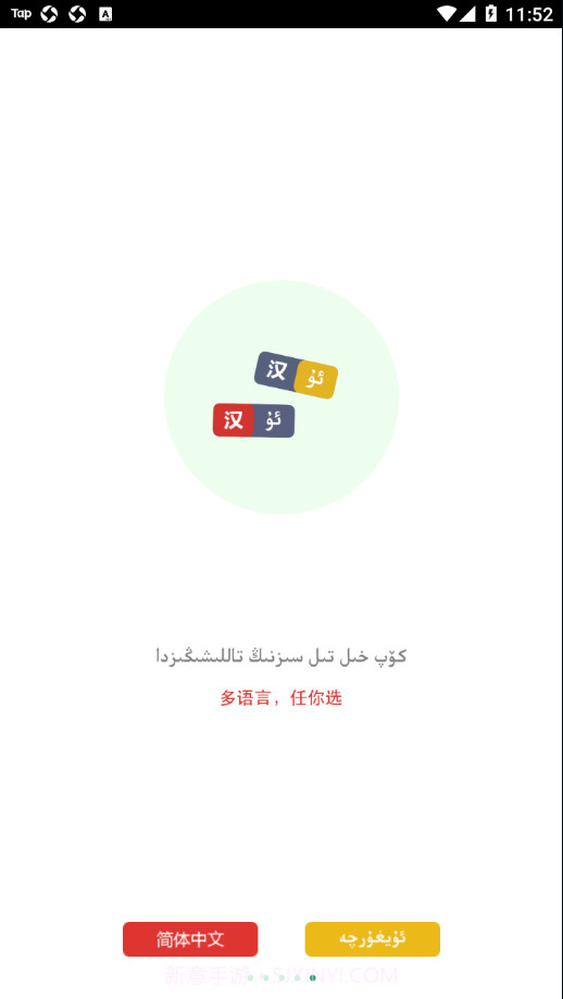 Mulazim截图5 Mulazim截图5