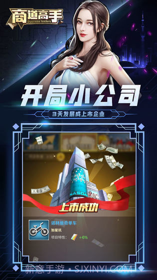 任意购物街安卓v1.0截图2 任意购物街安卓v1.0截图2