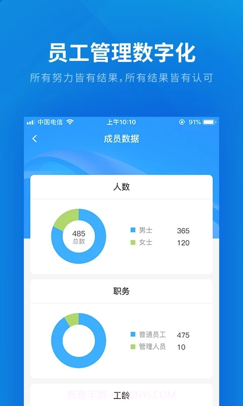 云建云截图2 云建云截图2