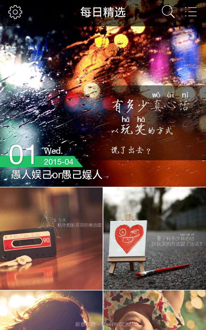 安卓壁纸截图2 安卓壁纸截图2