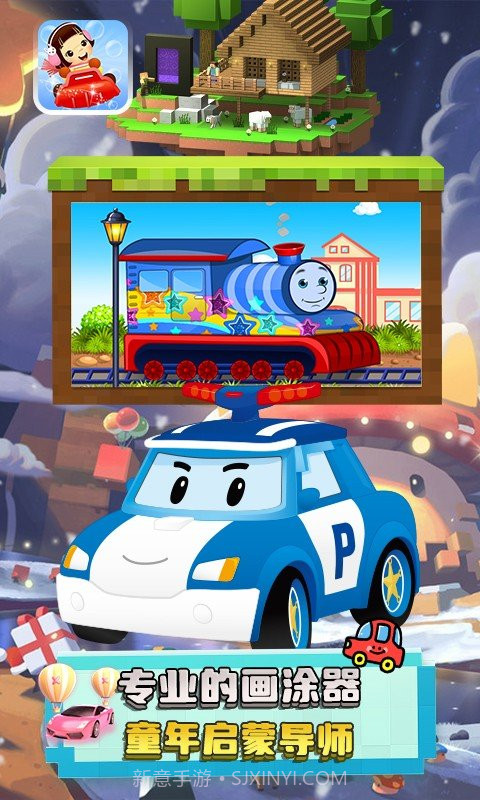 索克卡丁车截图1 索克卡丁车截图1