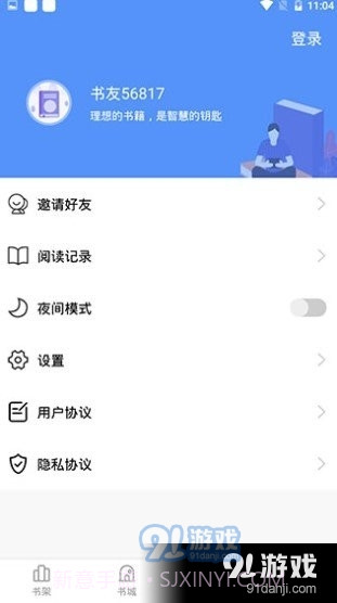妖精漫画免费登录页面漫画截图2 妖精漫画免费登录页面漫画截图2