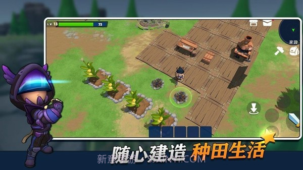 幸存者传说截图1