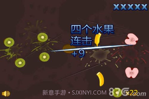 熊出没切水果截图5 熊出没切水果截图5