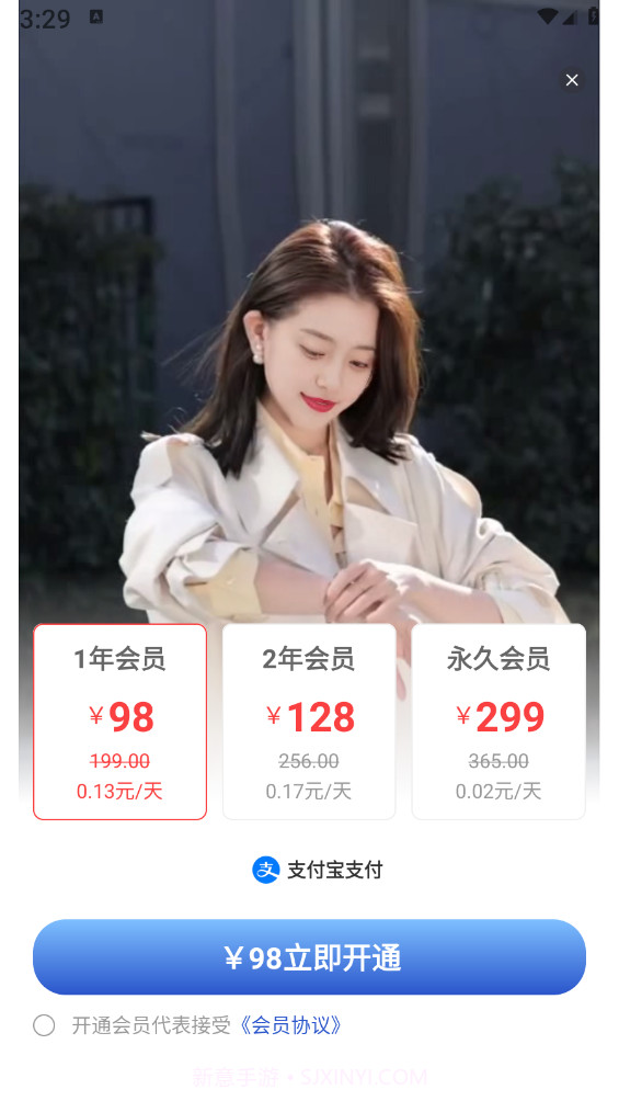 丽人相机截图4 丽人相机截图4