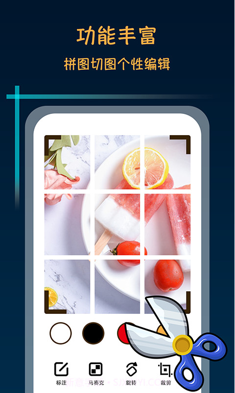 长截屏助手截图2