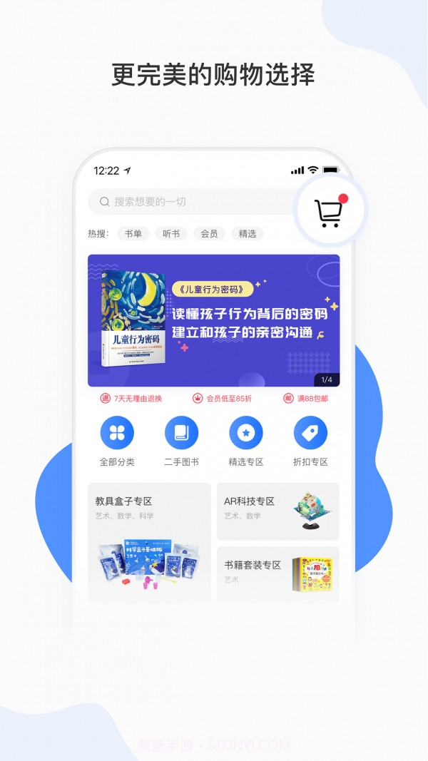 能量时光截图4 能量时光截图4