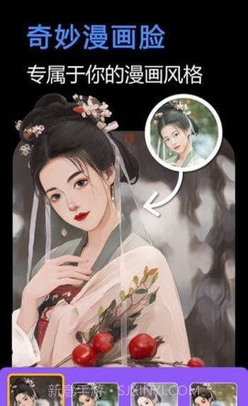 快门一键美化免费版截图3