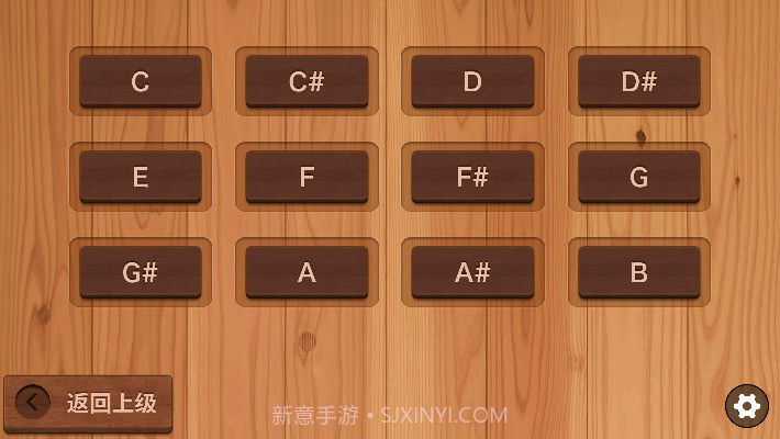 吉他和弦库截图1 吉他和弦库截图1