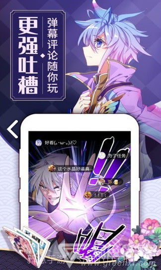 纹绣漫画完整版截图1 纹绣漫画完整版截图1