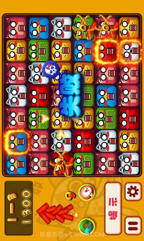 羊驼大战管理猿猴截图5 羊驼大战管理猿猴截图5