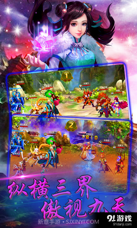 天破OL截图5 天破OL截图5