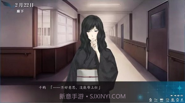 天之少女截图4 天之少女截图4