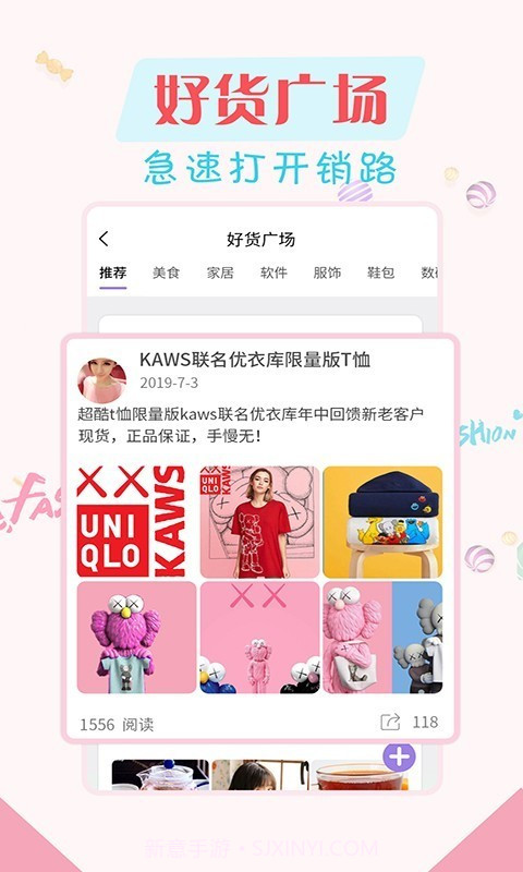 水印相机视频截图3