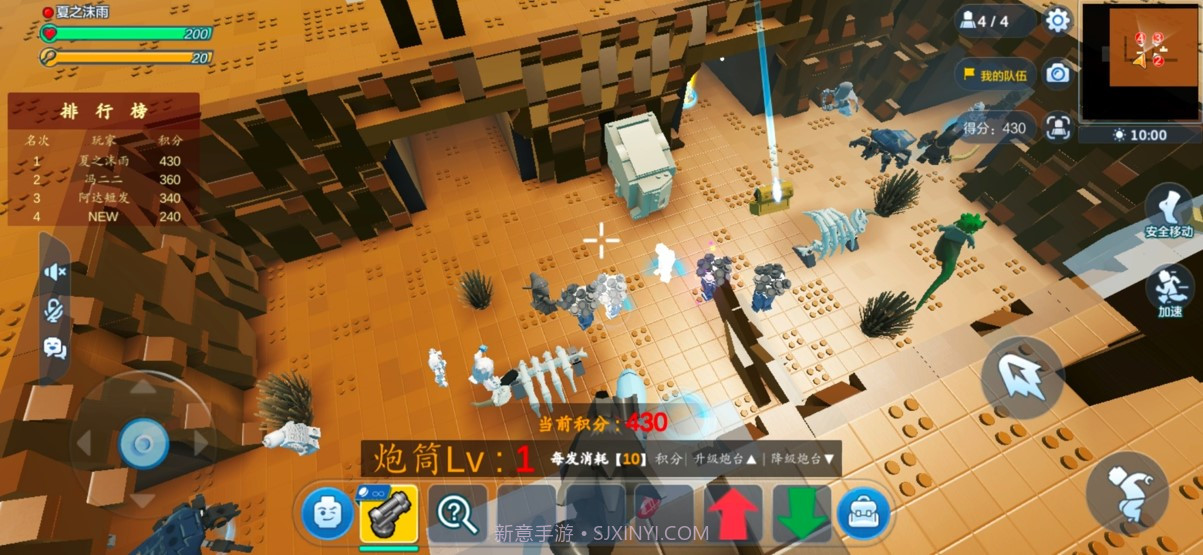 乐高无限试玩测试版下载截图2