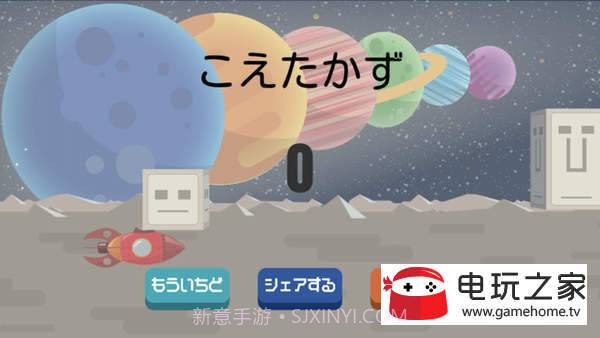 Rocketaurus火箭龙截图2