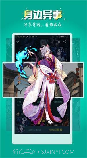 51动漫纯净版截图3 51动漫纯净版截图3