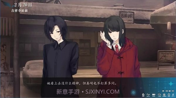 天之少女截图3 天之少女截图3