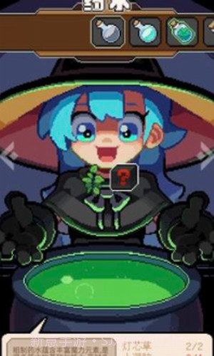 洛洛芙草药工房截图1