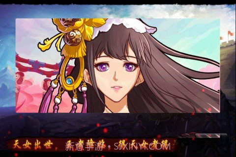 兰陵王截图2 兰陵王截图2