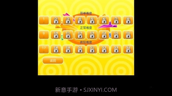 跟小美医生学打针截图3 跟小美医生学打针截图3