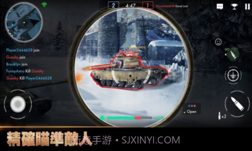 坦克战火截图3
