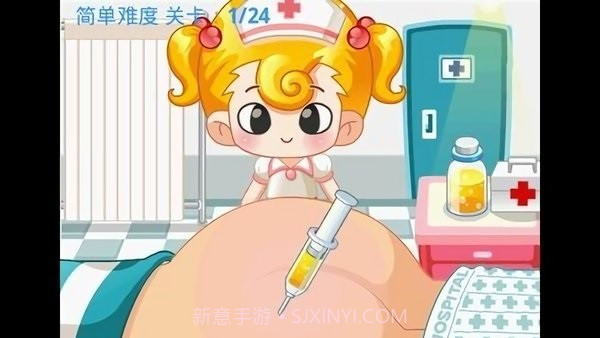 跟小美医生学打针截图1 跟小美医生学打针截图1