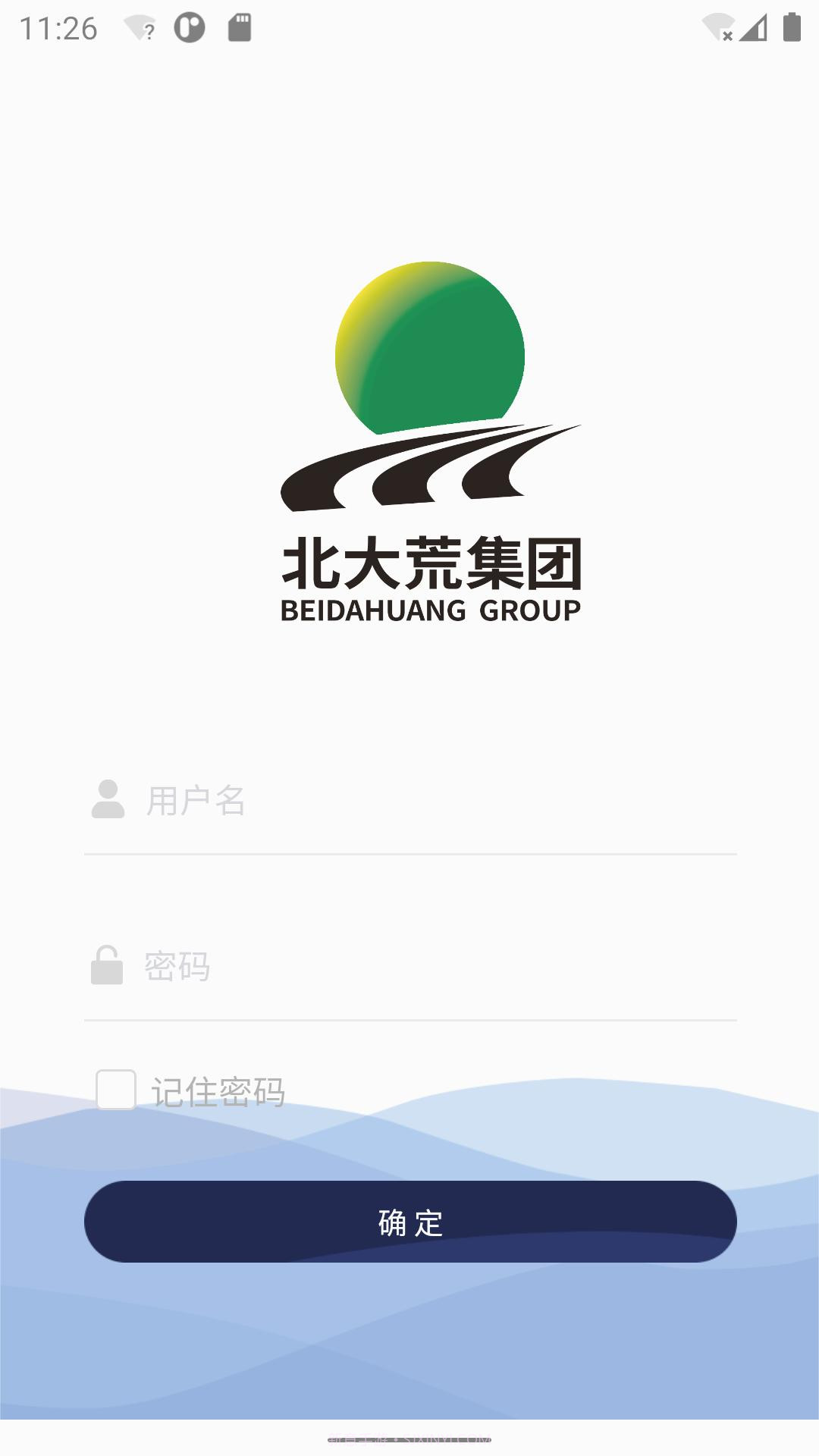 北大荒云学院培训系统截图4 北大荒云学院培训系统截图4
