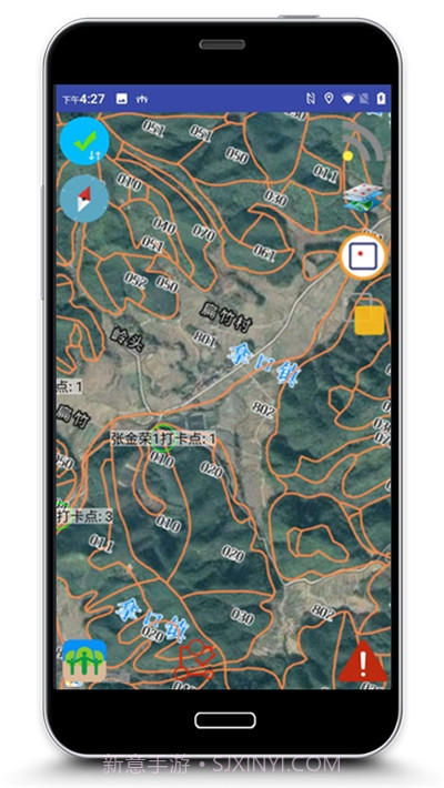 巡护监管系统截图1