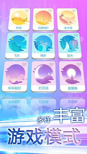 指尖上的旋律APP截图4 指尖上的旋律APP截图4