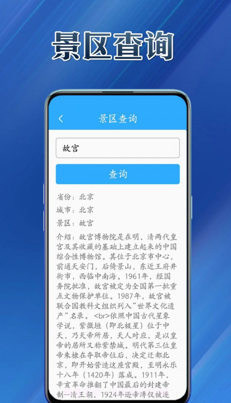 工具乐园截图2