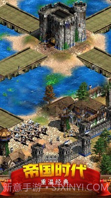 帝国时代截图1 帝国时代截图1