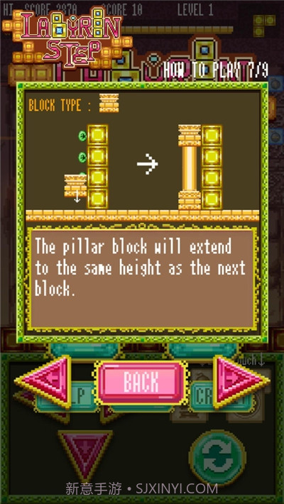 逃离迷宫最新版截图3 逃离迷宫最新版截图3