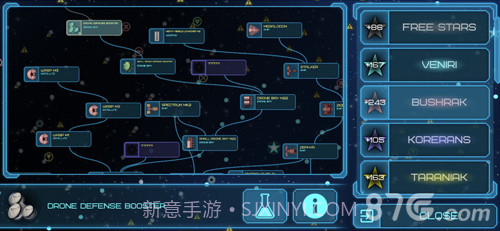 EventHorizon手机版截图5 EventHorizon手机版截图5