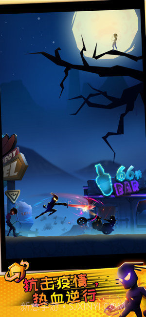 火柴人逆行英雄截图4