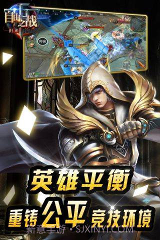 自由之战小米版截图2 自由之战小米版截图2