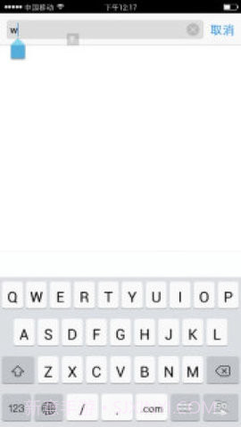 safari浏览器中文版截图3