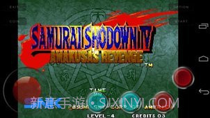 街机侍魂官网版截图1 街机侍魂官网版截图1