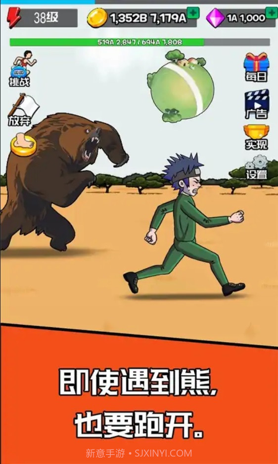 点的快跑得快截图1 点的快跑得快截图1