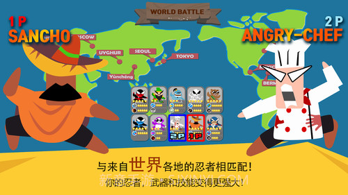 跳跃忍者大战截图3 跳跃忍者大战截图3