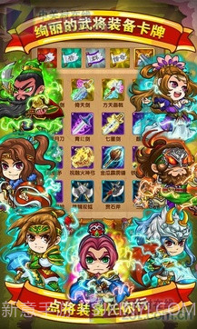 我大哥叫刘备截图1